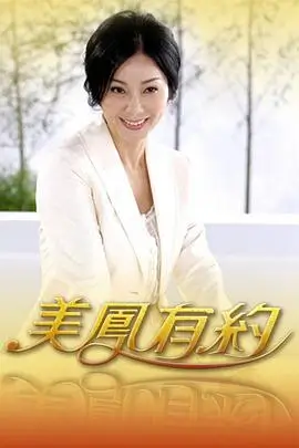 午夜食堂奇谭 热播