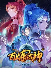 深夜脱口秀现场 综艺