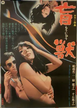 电梯里的第七天 短剧